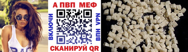 Купить закладку A-PVP  АМФЕТАМИН  Конопля  Меф  Батайск