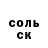 КОКАИН Боливия Van`chik Kamynin