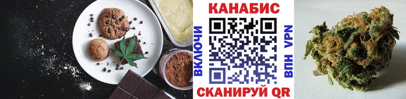 Cannafood марихуана  Купить закладки  Батайск 