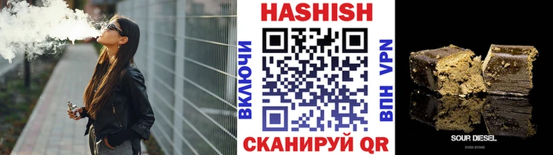 Купить где  Батайск  ГАШ Premium 