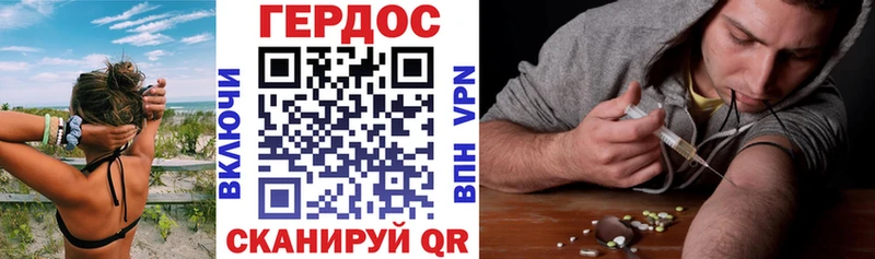 Купить закладки  Батайск  Героин белый 