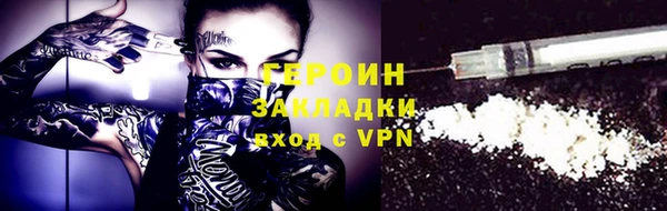 молекула духа Горно-Алтайск