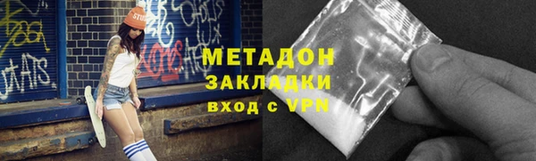 молекула духа Горно-Алтайск