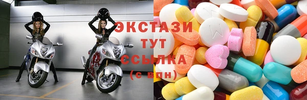 кокс Горнозаводск