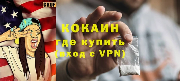 молекула духа Горно-Алтайск