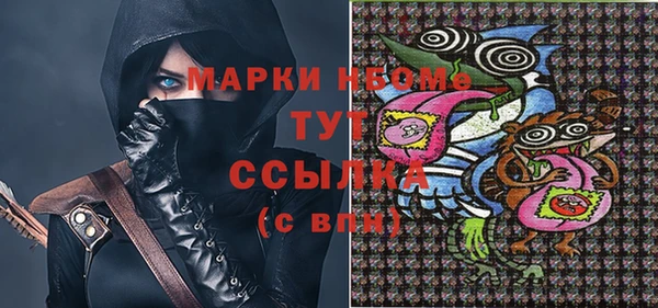 кокс Горнозаводск