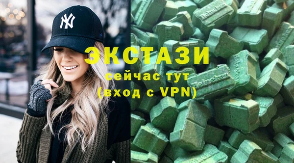 ПСИЛОЦИБИНОВЫЕ ГРИБЫ Горняк