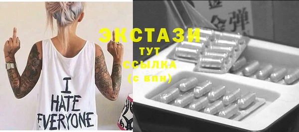 ПСИЛОЦИБИНОВЫЕ ГРИБЫ Горняк