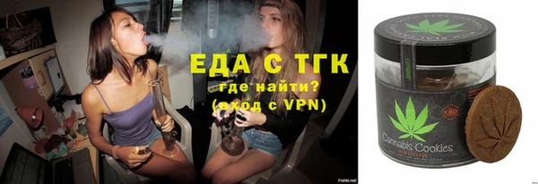 ПСИЛОЦИБИНОВЫЕ ГРИБЫ Горняк