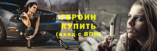 ПСИЛОЦИБИНОВЫЕ ГРИБЫ Горняк
