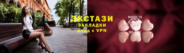 молекула духа Горно-Алтайск