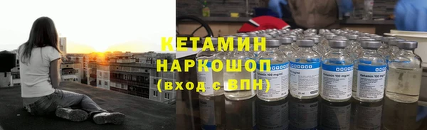 кокс Горнозаводск