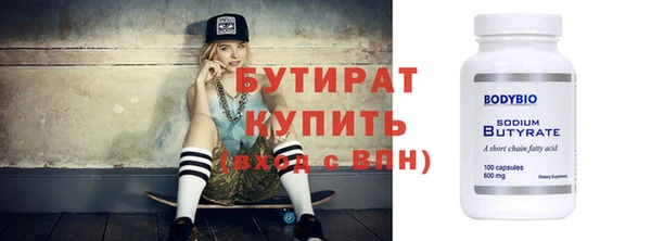 молекула духа Горно-Алтайск