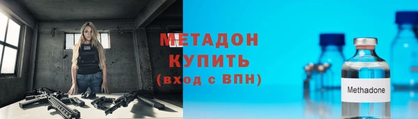 молекула духа Горно-Алтайск