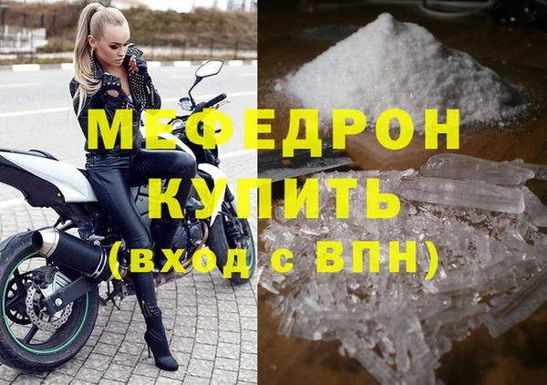 ПСИЛОЦИБИНОВЫЕ ГРИБЫ Горняк