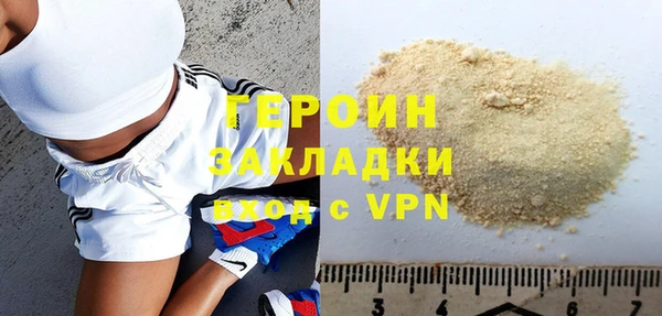молекула духа Горно-Алтайск