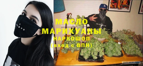 ПСИЛОЦИБИНОВЫЕ ГРИБЫ Горняк