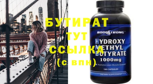 ПСИЛОЦИБИНОВЫЕ ГРИБЫ Горняк