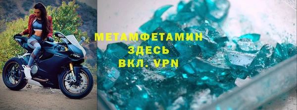 кокс Горнозаводск