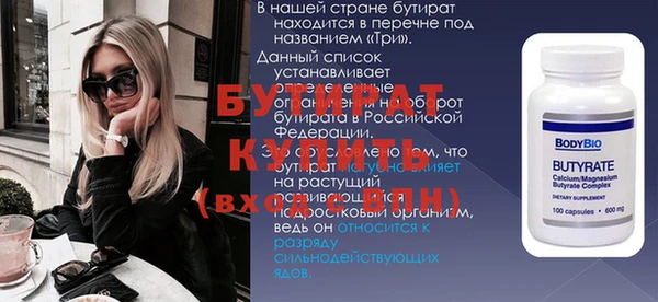 кокс Горнозаводск