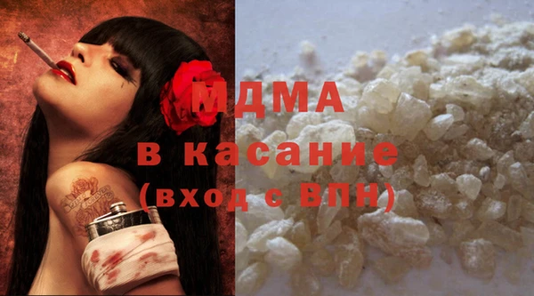 молекула духа Горно-Алтайск