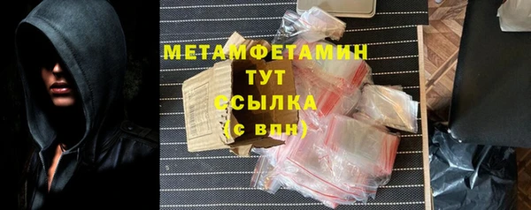 кокс Горнозаводск