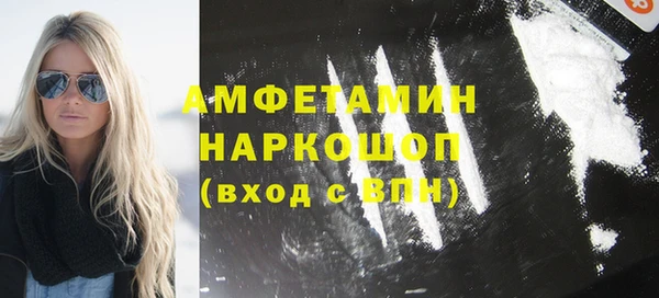 кокс Горнозаводск