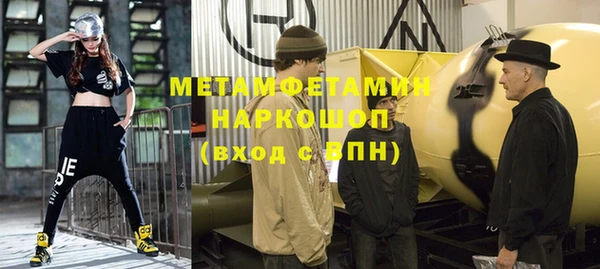 кокс Горнозаводск