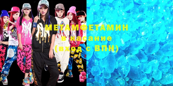 ПСИЛОЦИБИНОВЫЕ ГРИБЫ Горняк