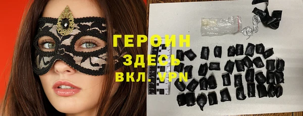 молекула духа Горно-Алтайск