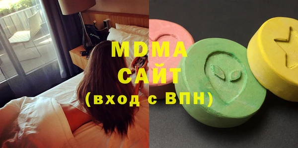 молекула духа Горно-Алтайск