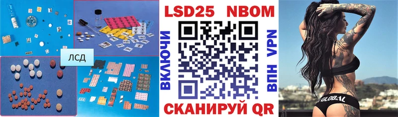 Купить где  Батайск  ЛСД экстази ecstasy 