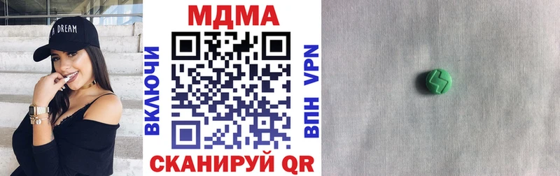 MDMA VHQ  Купить закладки  Батайск 