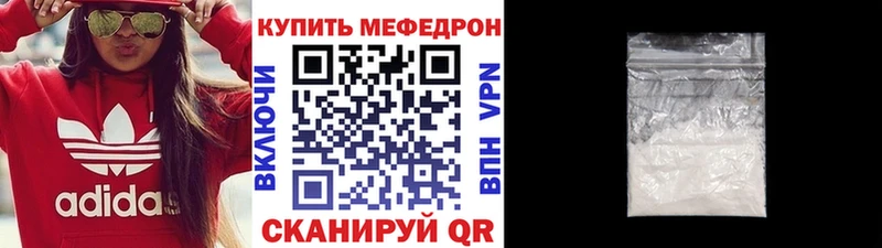 Купить закладки  Батайск  МЕФ кристаллы 