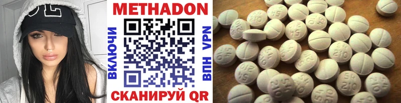 Метадон VHQ  Купить закладки  Батайск 