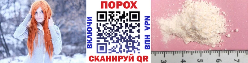 Купить  Батайск  Первитин пудра 