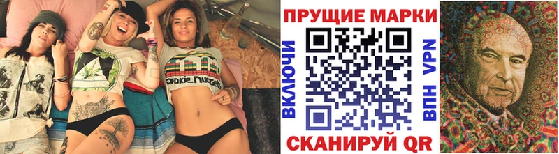 Марки N-bome 1500мкг  Купить  Батайск 