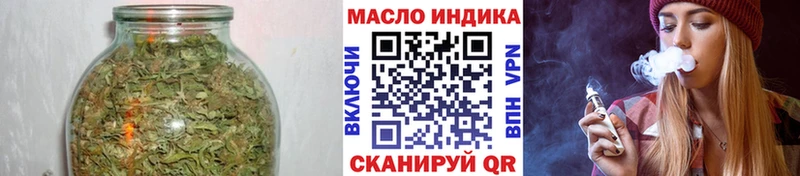 ТГК THC oil  Купить  Батайск 